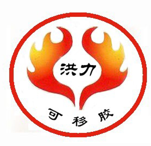 雙面可移圓膠點(diǎn)