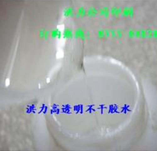 不干膠水廠家